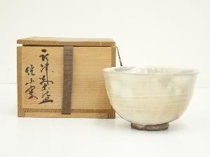 京焼　鏡山窯造　唐津茶碗（共箱）